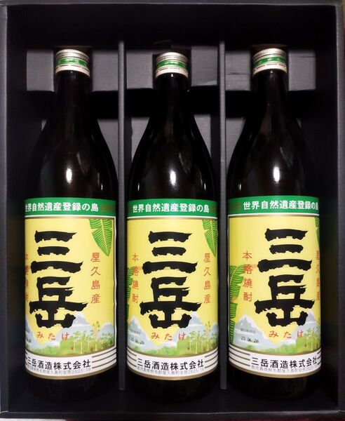 【三岳酒造】三岳 25度 900ml×3本。芋焼酎。