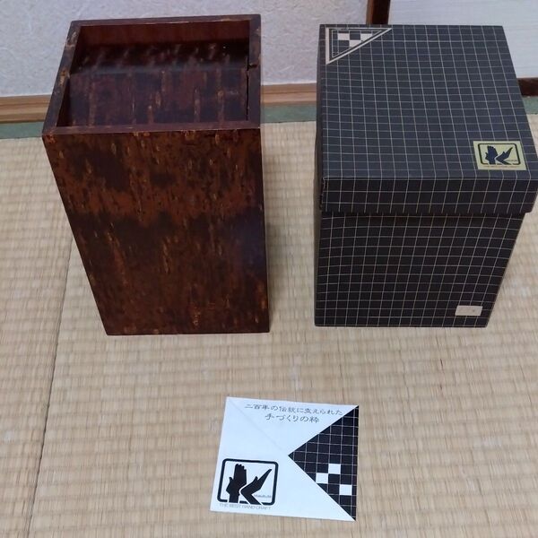 桜皮細工 くず入れ アンティーク 未使用中古品 箱付き 古道具 レトロ 木製
