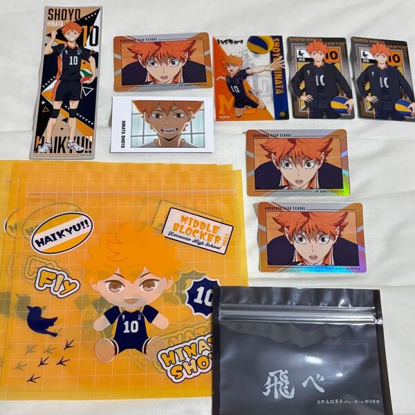 ハイキュー ハイキュー!! 烏野高校 烏野 日向 日向翔陽 フリューくじ ジッパーバック 缶バッジ グッズ キーホルダー