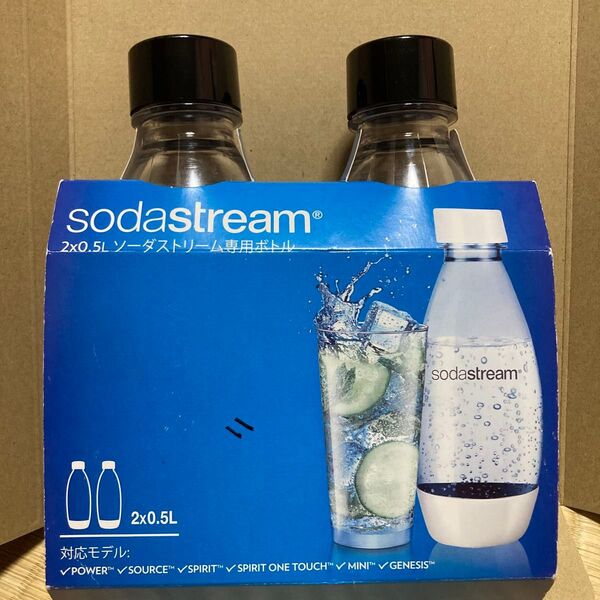 ソーダストリーム Fuse(ヒューズ)ボトル500mL ブラック 2本セット