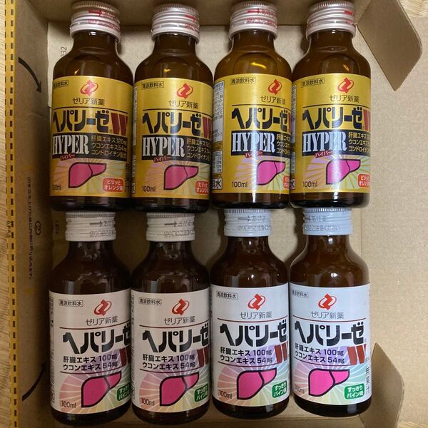 ゼリヤ新薬 ヘパリーゼW×4本、ヘパリーゼWハイパー×4本の計8本セット