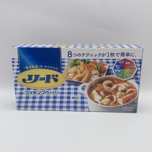 リード クッキングペーパー 日用品 キッチン用品 台所用品 消耗品 クッキングシート 新品未使用品