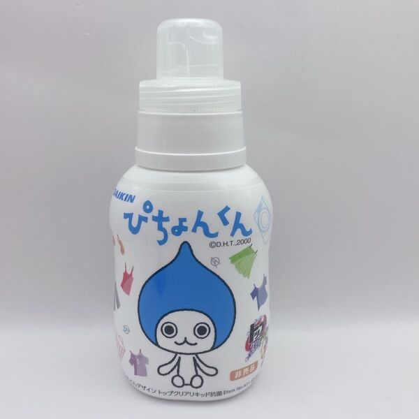 DAIKIN ぴちょんくん トップクリアリキッド抗菌 非売品 洗濯用品 洗剤 日用品 新品未使用品