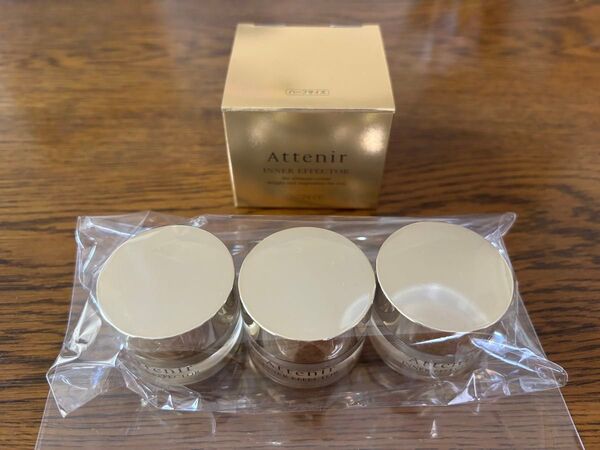 アテニア インナーエフェクター ハーフ&10g 3個