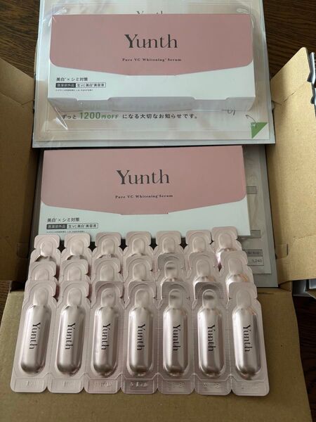 ユンス 生ビタミンC美白美容液 1ml×28包(医薬部外品)新品未開封2箱 + 21包 Yunth