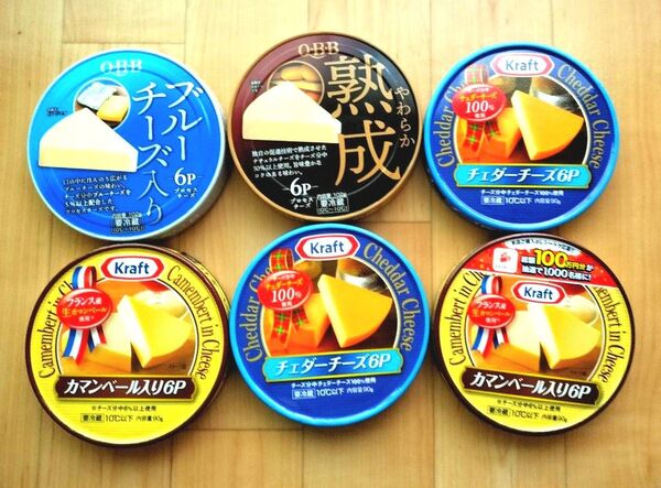 【6個入り】6Pチーズ 空き箱