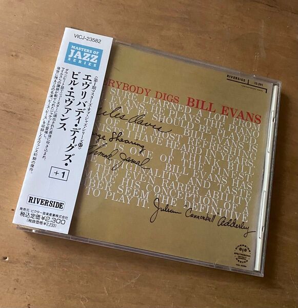 ビル・エヴァンス Bill Evans Trio エヴリバディ・ディグズ・ビル・エヴァンス Everybody Digs 帯 解説