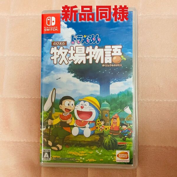 中古美品 ドラえもん のび太の牧場物語 Switch ニンテンドースイッチ