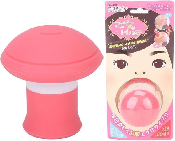フェイスストレッチ あごのエクササイズ 表情筋ほうれい線加齢肌に効く