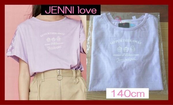 JENNI LOVE ジェニィラブ レースアップ 半袖Tシャツ 140 接触冷感 UVカット