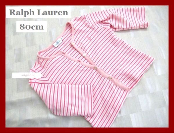 Ralph Lauren/ラルフローレン 長袖カーディガン 80cm ピンク 女の子 コットン 綿