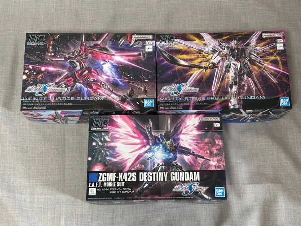 未組立 ガンプラ HG マイティーストライクフリーダム インフィニットジャスティス 弐式 デスティニー 3機セット