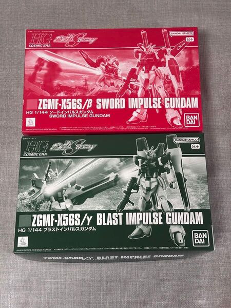 未組立 ガンプラ HG ブラストインパルスガンダム ソードインパルスガンダム 2機セット