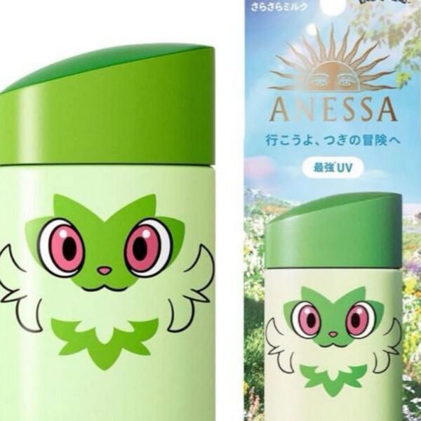 アネッサ パーフェクトUV スキンケアミルク NA