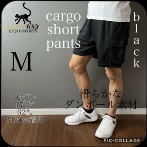 【カーゴショートパンツ】 夏服 爽 海水浴 お洒落 サーフ 大人気 筋トレ 流行 ナイキ アディダス ザラ ベイフロー 好きな方