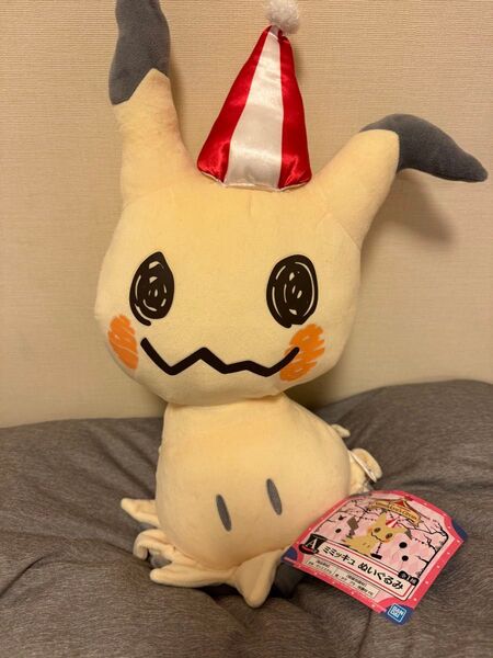 ポケモン 一番くじ ミミッキュ