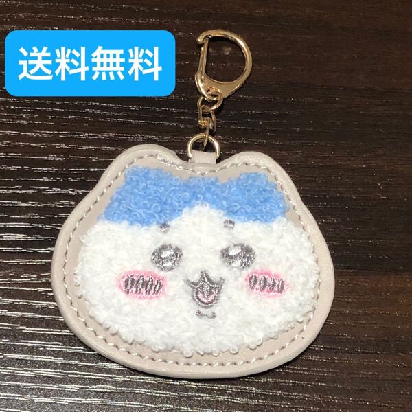 【最終価格】ちいかわ ふわふわ キーホルダー (ハチワレ)♪