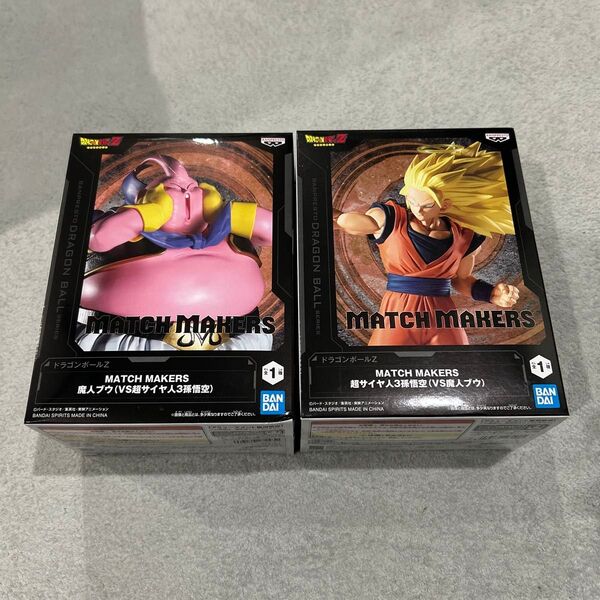 ドラゴンボールZ MATCH MAKERS フィギュア2体セット 超サイヤ人3孫悟空 魔人ブウ