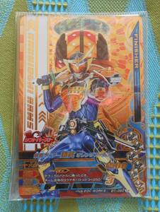 A-569 Ganbaride Kamen Rider armour . orange arm zD1-050 (CP)