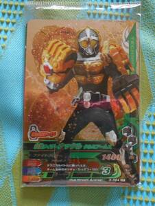 C-6 Ganbaride Kamen Rider Knuckle грецкий орех arm z3-064 CP