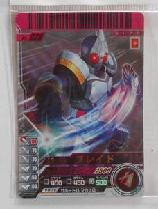 B-1101 Gambaride 05-028 Kamen Rider Blade Sr Super Rare