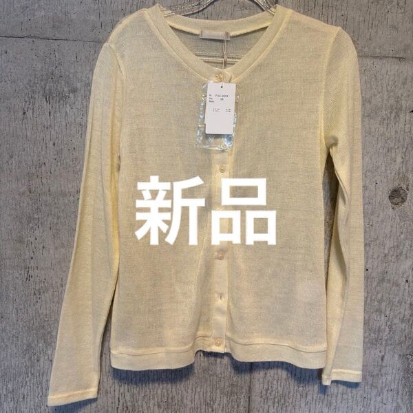 【新品】レディースカーディガン 長袖 Mサイズ 薄手春 夏 未使用