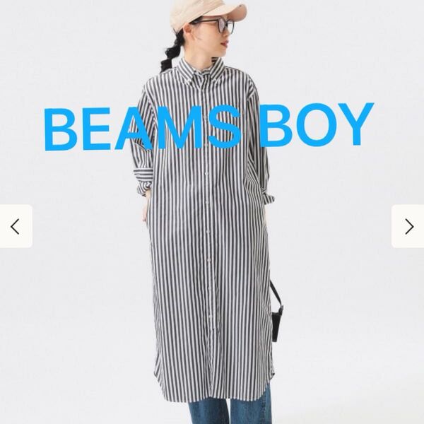 BEAMS BOY ビームスボーイ ストライプシャツワンピース ブラック