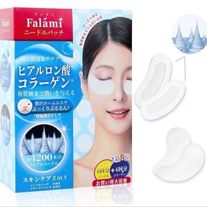 【値下げ中】目元パック ヒアルロン酸パッチ