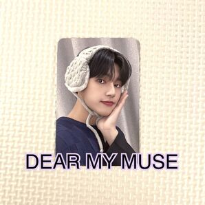 dear my muse ateez ウヨン アチズ トレカ