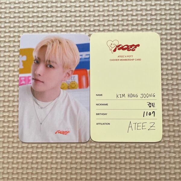 pott. ateez ホンジュン アチズ トレカ