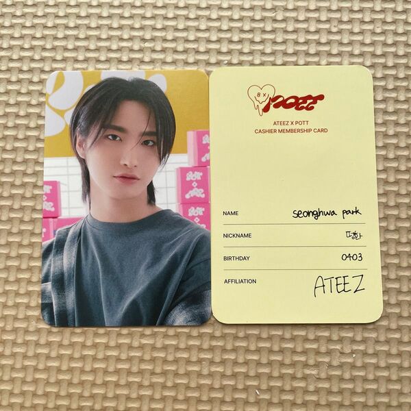 pott. ateez ソンファ アチズ トレカ