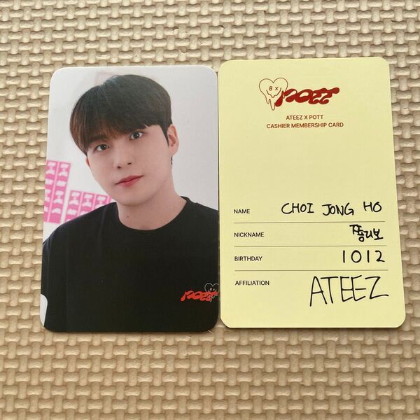 pott. ateez ジョンホ アチズ トレカ