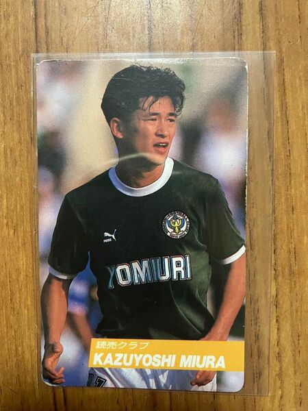 1991-1992 カルビー 日本リーグカード 38 三浦知良 カズ 読売クラブ ヴェルディ 日本代表 Jリーグ サッカーカード
