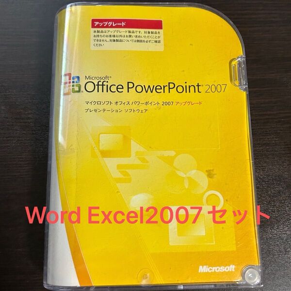 Microsoft Office 2007 PowerPoint Word Excel 他