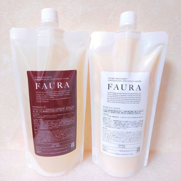 ファウラFAURAシャンプー500ml & ファウラFAURAヘアトリートメント500g