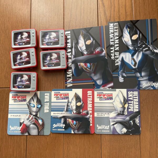ウルトラマンダイナ POPUP TV型スタンドバッジ5種 ポストカード2種 コースター3種