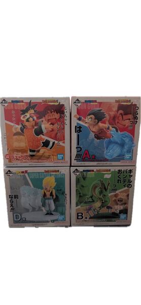 ドラゴンボール 一番くじ ラストワン A賞 B賞 D賞 おまけつき