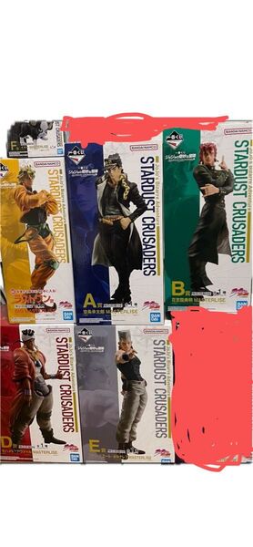 一番くじ ジョジョの奇妙な冒険 フィギュアセミコンプセット おまけ付き