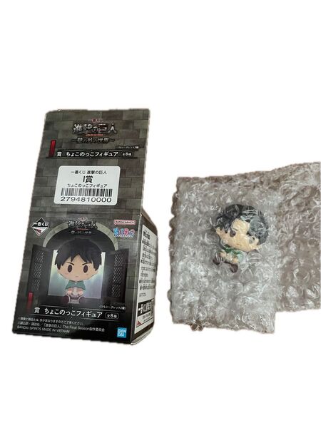一番くじ 進撃の巨人 壁の外の世界 ちょこのっこ フィギュア リヴァイ