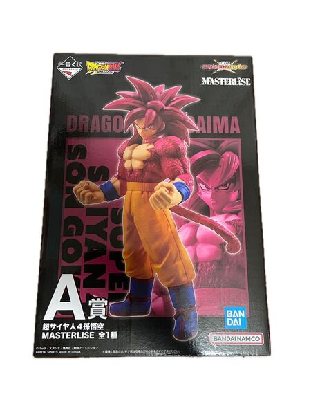 一番くじ ドラゴンボール VSオムニバス CROSS A賞 超サイヤ人4孫悟空 MASTERLISE フィギュア