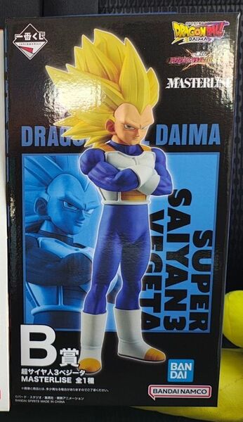 一番くじ ドラゴンボール VSオムニバスCROSS B賞 超サイヤ人3ベジータ