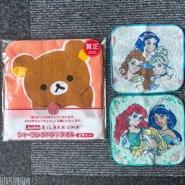 Joshin リラックマ シャーリングハンドタオル2枚ディズニープリンセス 綿100 ハンドタオル ハンカチ タオルハンカチ