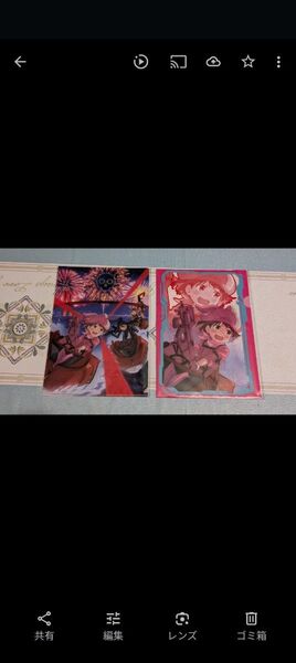 ガンゲイルオンラインⅡ クリアファイル 2枚セット