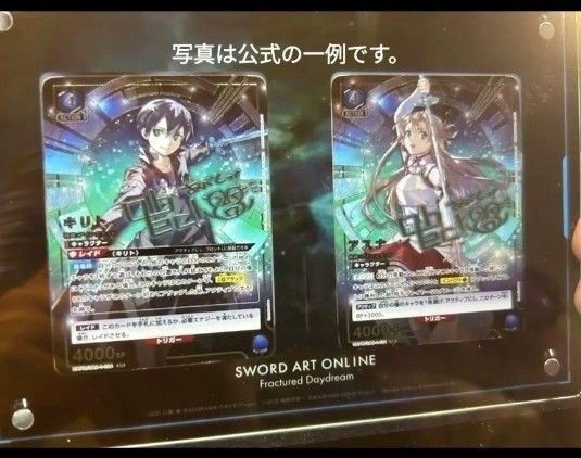 ユニオンアリーナ ソードアート・オンラインSwitch購入特典限定