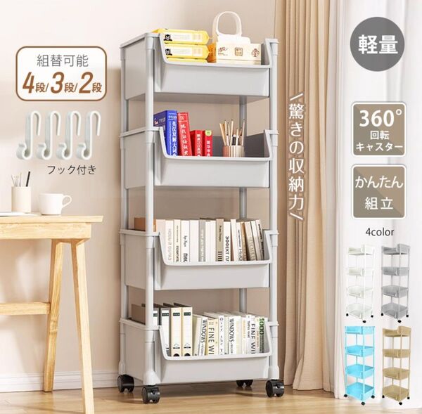 【新品 送料無料】 キッチンワゴン キャスター付き 収納ワゴン キッチン収納 収納家具 ワゴン 簡単組立 収納棚 バスケットラック