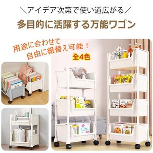 【新品 送料無料】 キッチンワゴン キャスター付き 収納ワゴン キッチン収納 収納家具 ワゴン 簡単組立 収納棚 バスケットラック