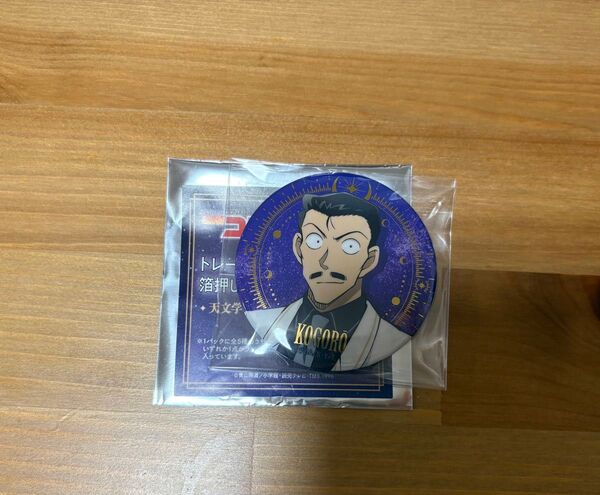 名探偵コナン トレーディング箔押し缶バッジ 天文学者 毛利小五郎