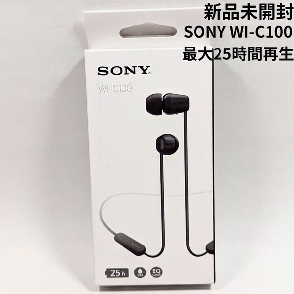 SONY WI-C100 長時間再生 ソニー ブルートゥース Bluetooth