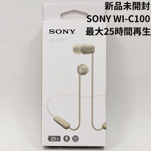 SONY WI-C100 長時間再生 ソニー ブルートゥース Bluetooth