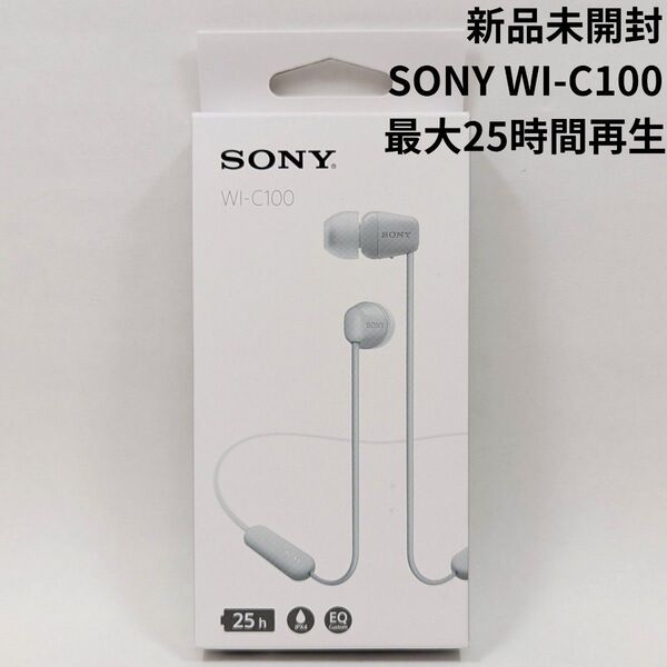 SONY WI-C100 長時間再生 ソニー ブルートゥース Bluetooth